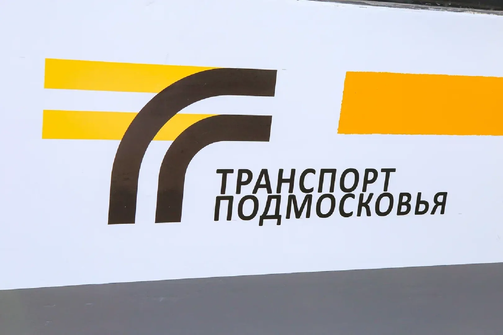 химки, транспорт, троллейбус, химкиэлектротранс,