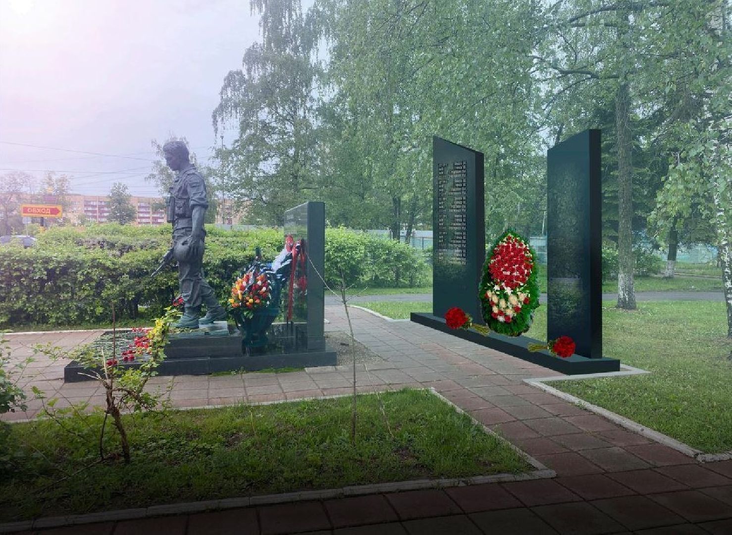 Солнечногорск, СВО, Советская площадь, мемориал, память,