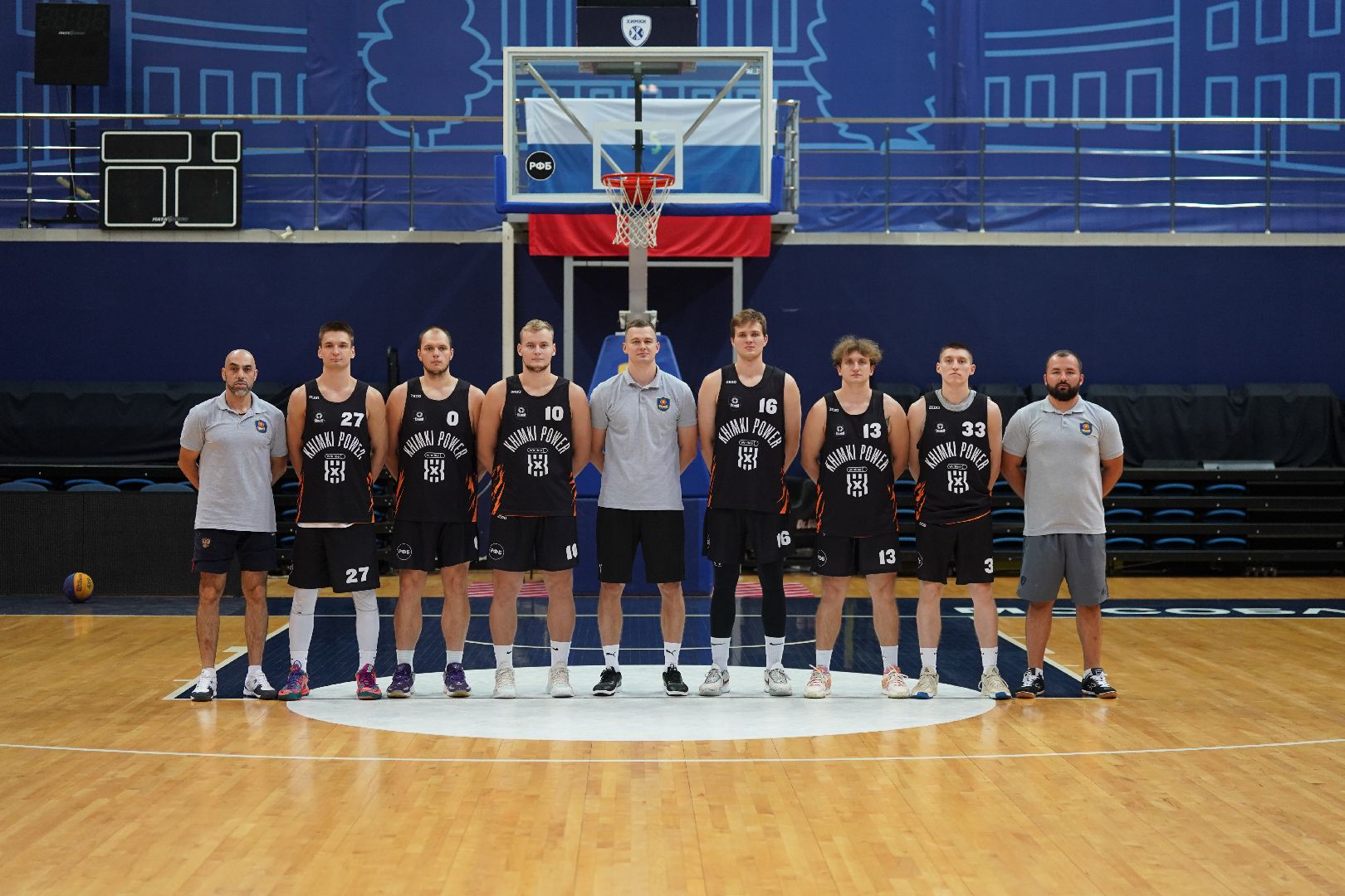 Баскетбол, спорт, химки, подмосковье,