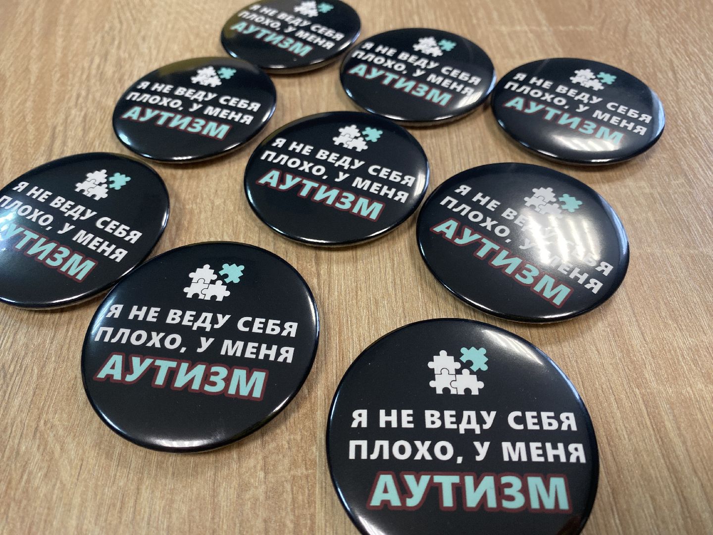 волоколамск, волонтер, волонтерство, инвалиды, аутизм, овз, люди, акция,