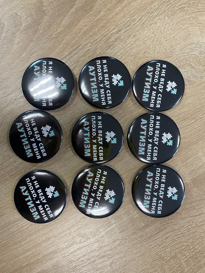 волоколамск, волонтер, волонтерство, инвалиды, аутизм, овз, люди, акция,