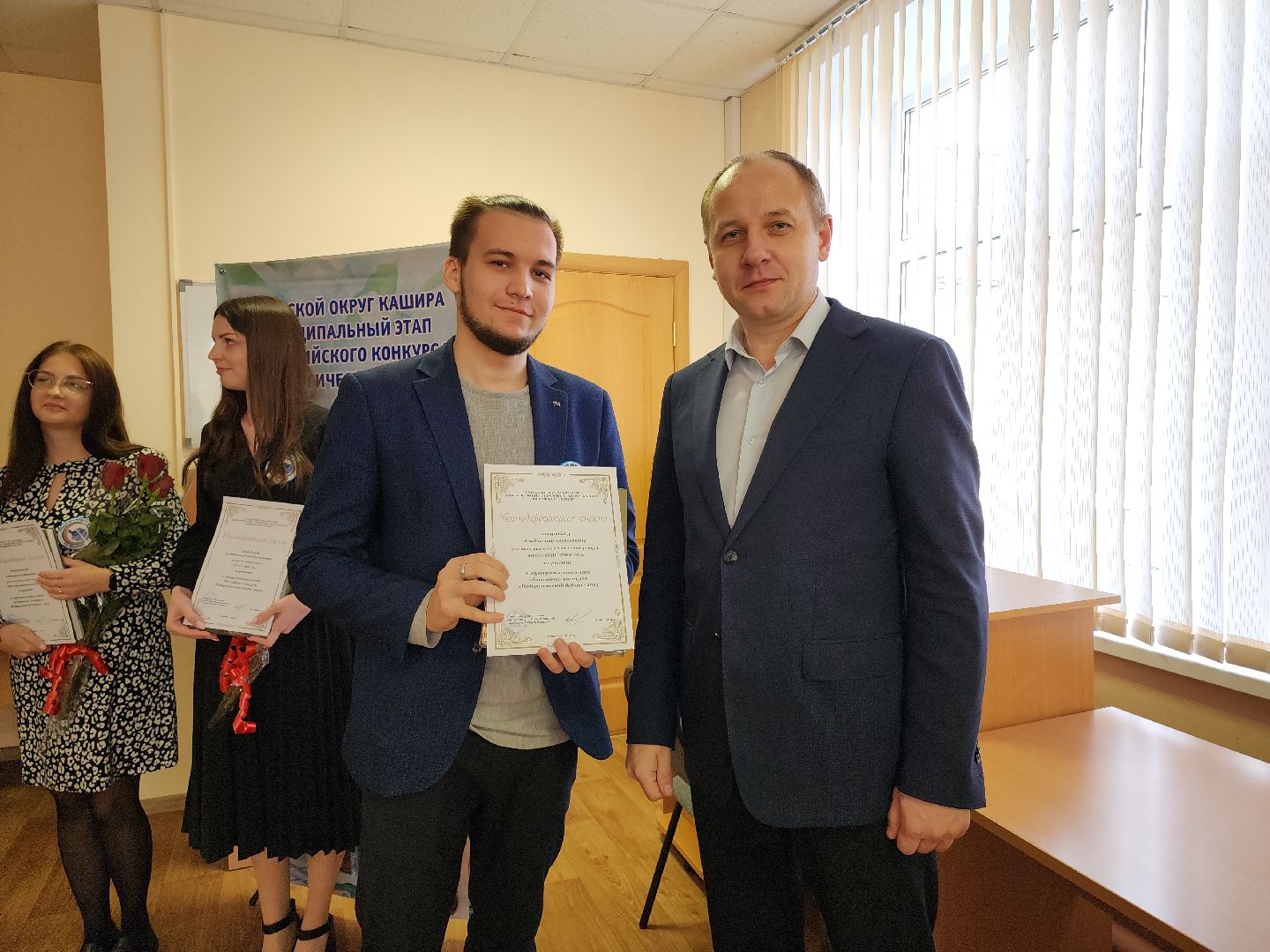 кашира, педагогический дебют, математика, финансовая грамотность, муниципальный этап,