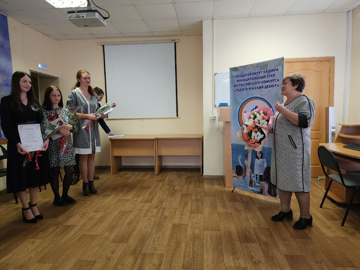 кашира, педагогический дебют, математика, финансовая грамотность, муниципальный этап,