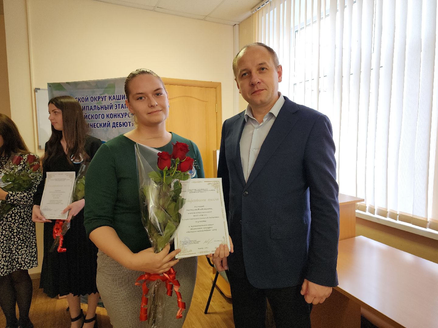 кашира, педагогический дебют, математика, финансовая грамотность, муниципальный этап,