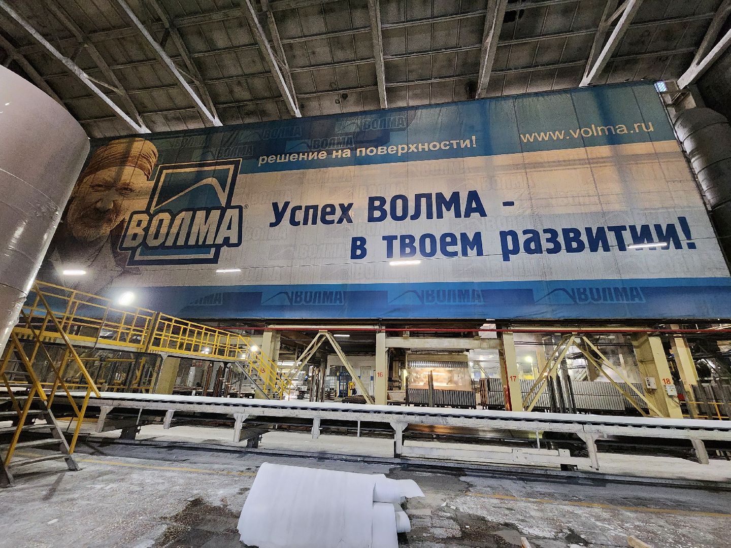 воскресенск, экономика, производство,