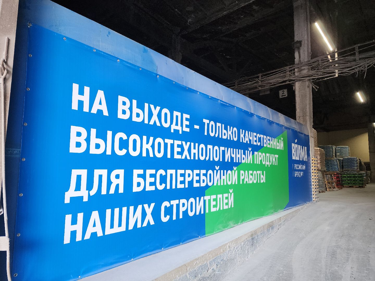 воскресенск, экономика, производство,