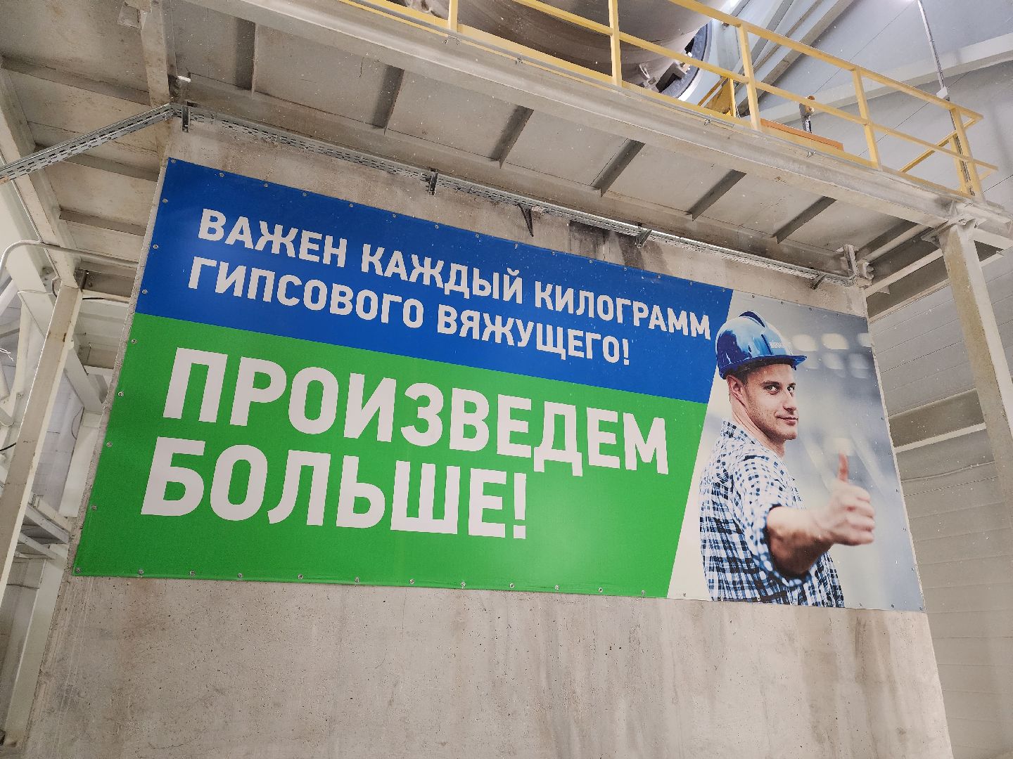 воскресенск, экономика, производство,