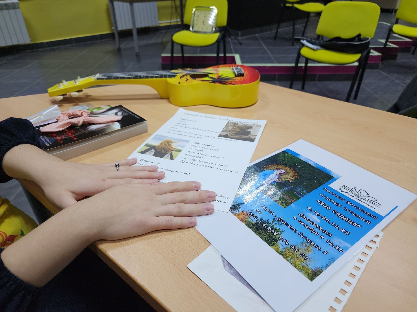 дедовск, художник, Выставка, Библиотека,