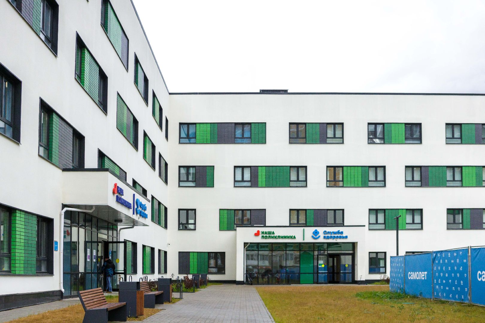 поликлиника, дети, люберцы,видео с коптера,