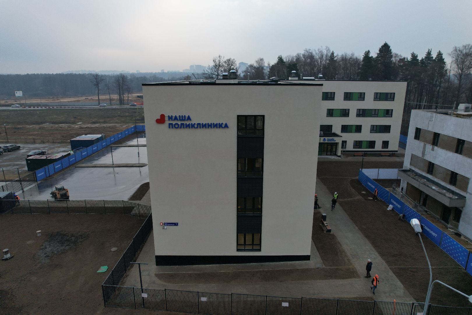 поликлиника, дети, люберцы,видео с коптера,