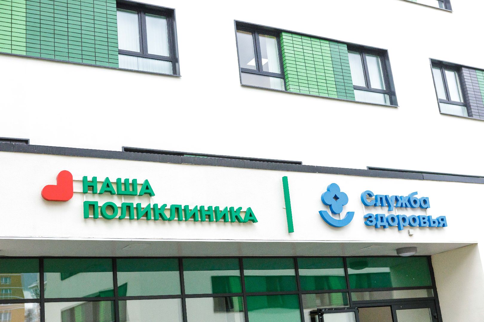 поликлиника, дети, люберцы,видео с коптера,