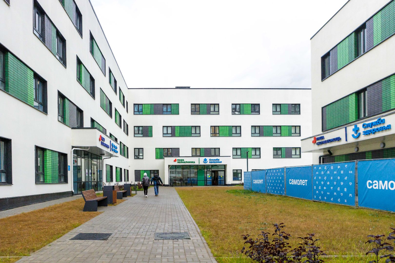 поликлиника, дети, люберцы,видео с коптера,