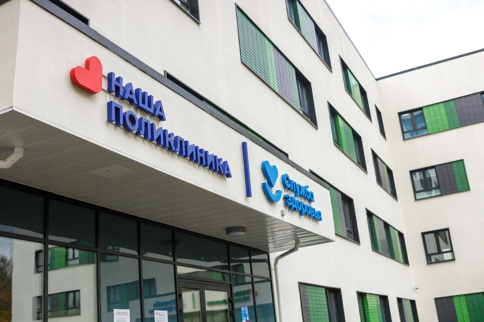 поликлиника, дети, люберцы,видео с коптера,