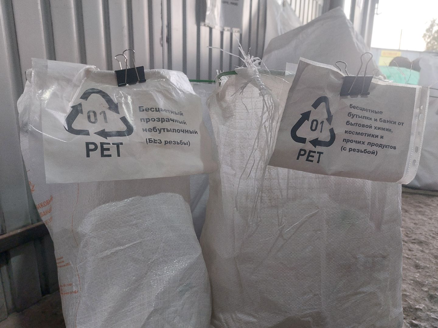 город чехов, вторсырье, вторичная переработка, экоактивисты, Мусор,