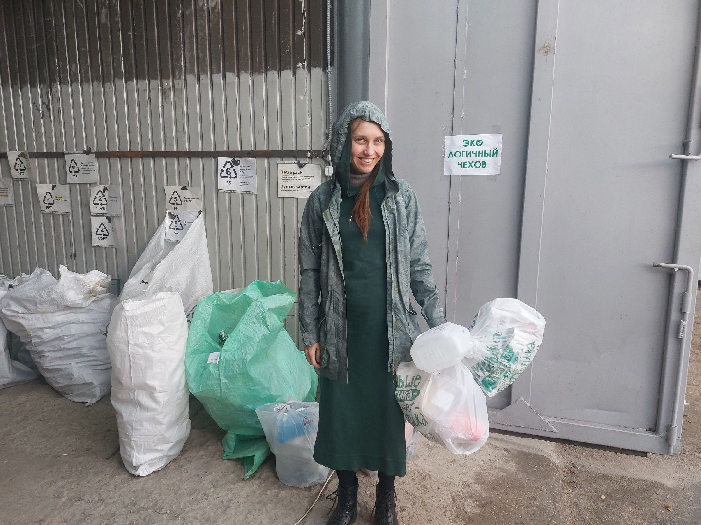 город чехов, вторсырье, вторичная переработка, экоактивисты, Мусор,
