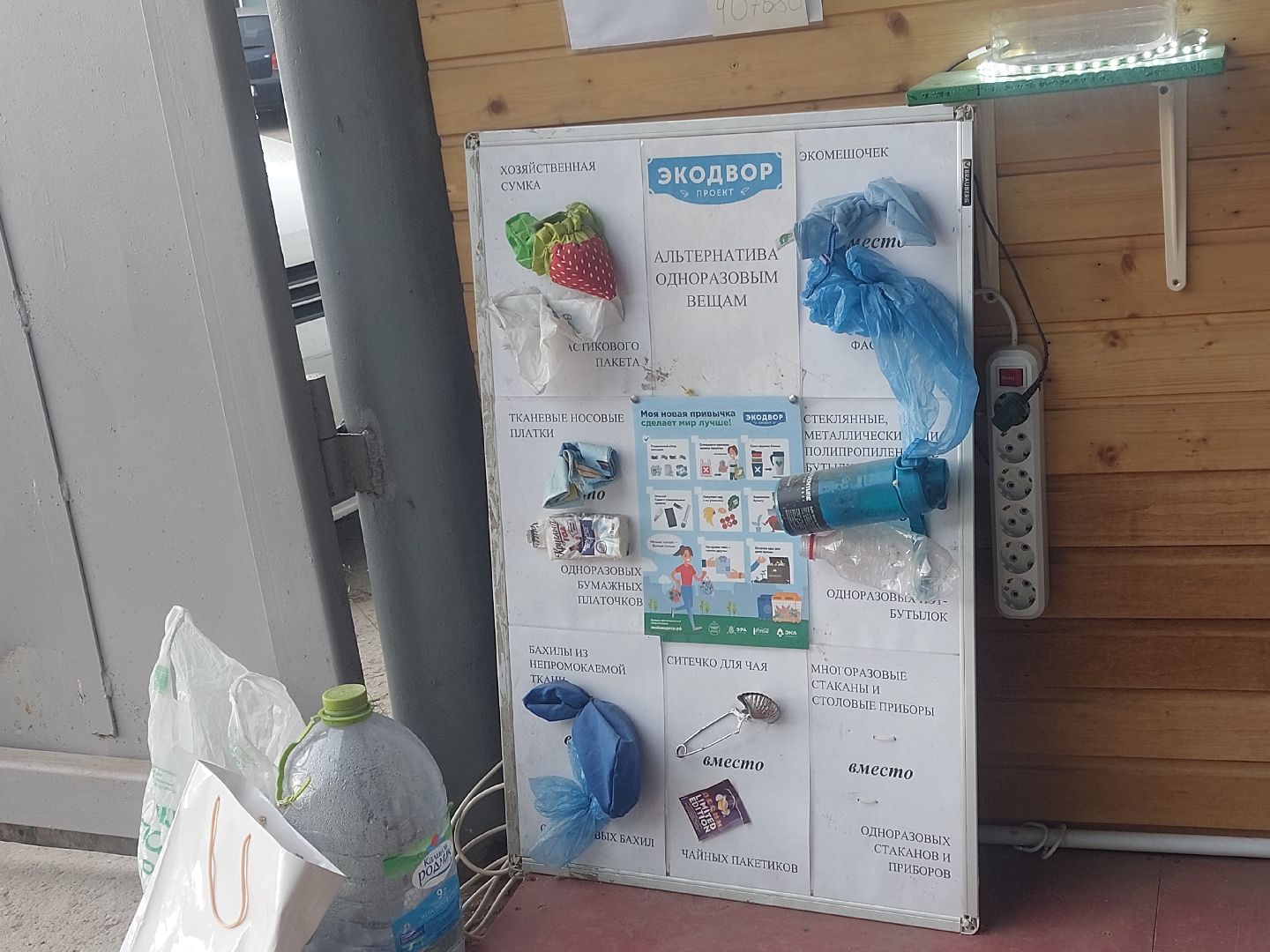 город чехов, вторсырье, вторичная переработка, экоактивисты, Мусор,