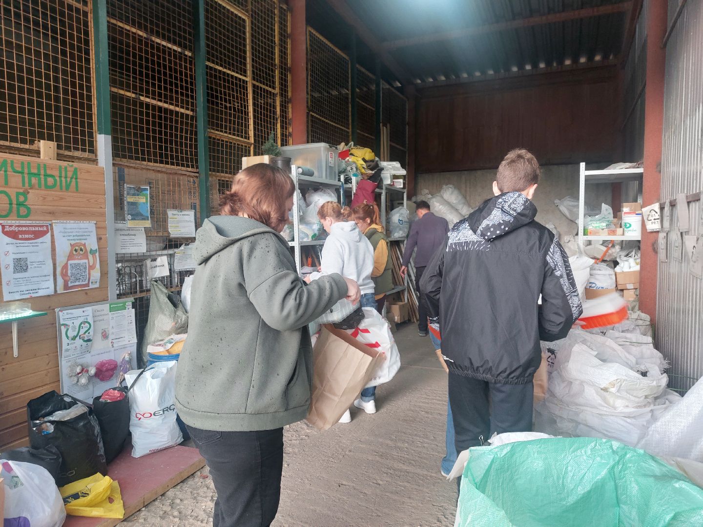 город чехов, вторсырье, вторичная переработка, экоактивисты, Мусор,