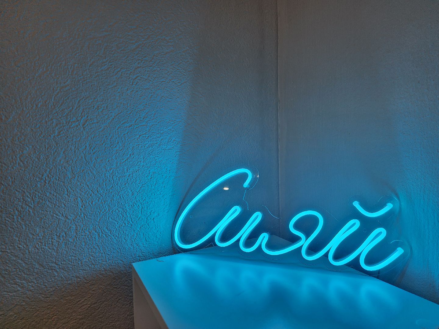 Наращивание ресниц, Красота, Изобретение, Дубна,