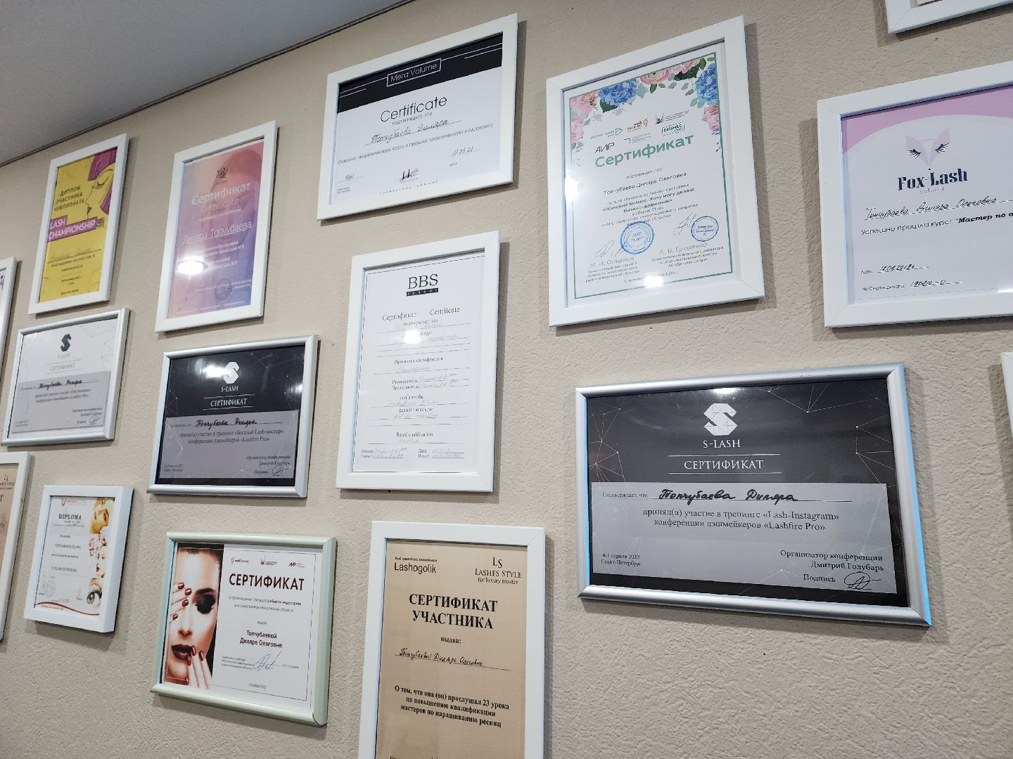 Наращивание ресниц, Красота, Изобретение, Дубна,