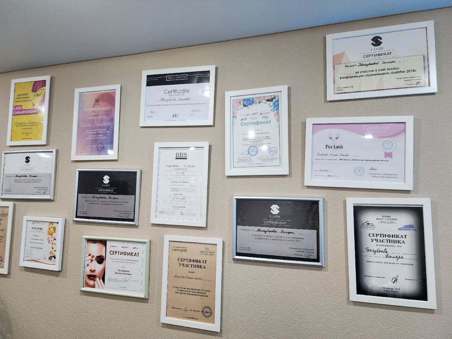 Наращивание ресниц, Красота, Изобретение, Дубна,