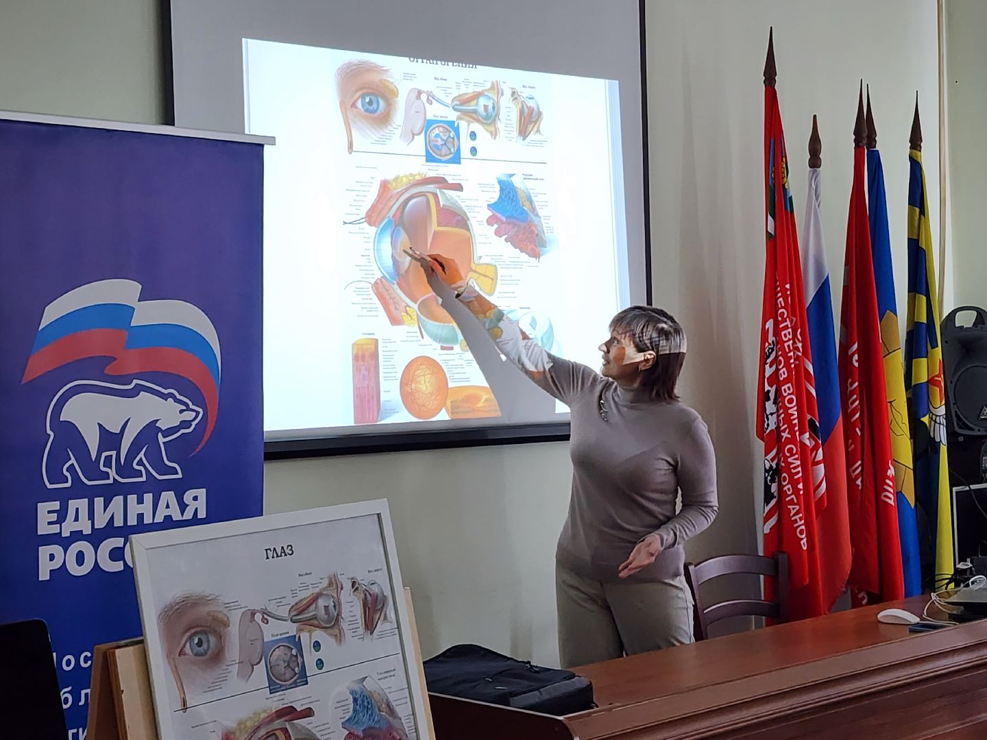 активное долголетие, зрение, советы медиков,