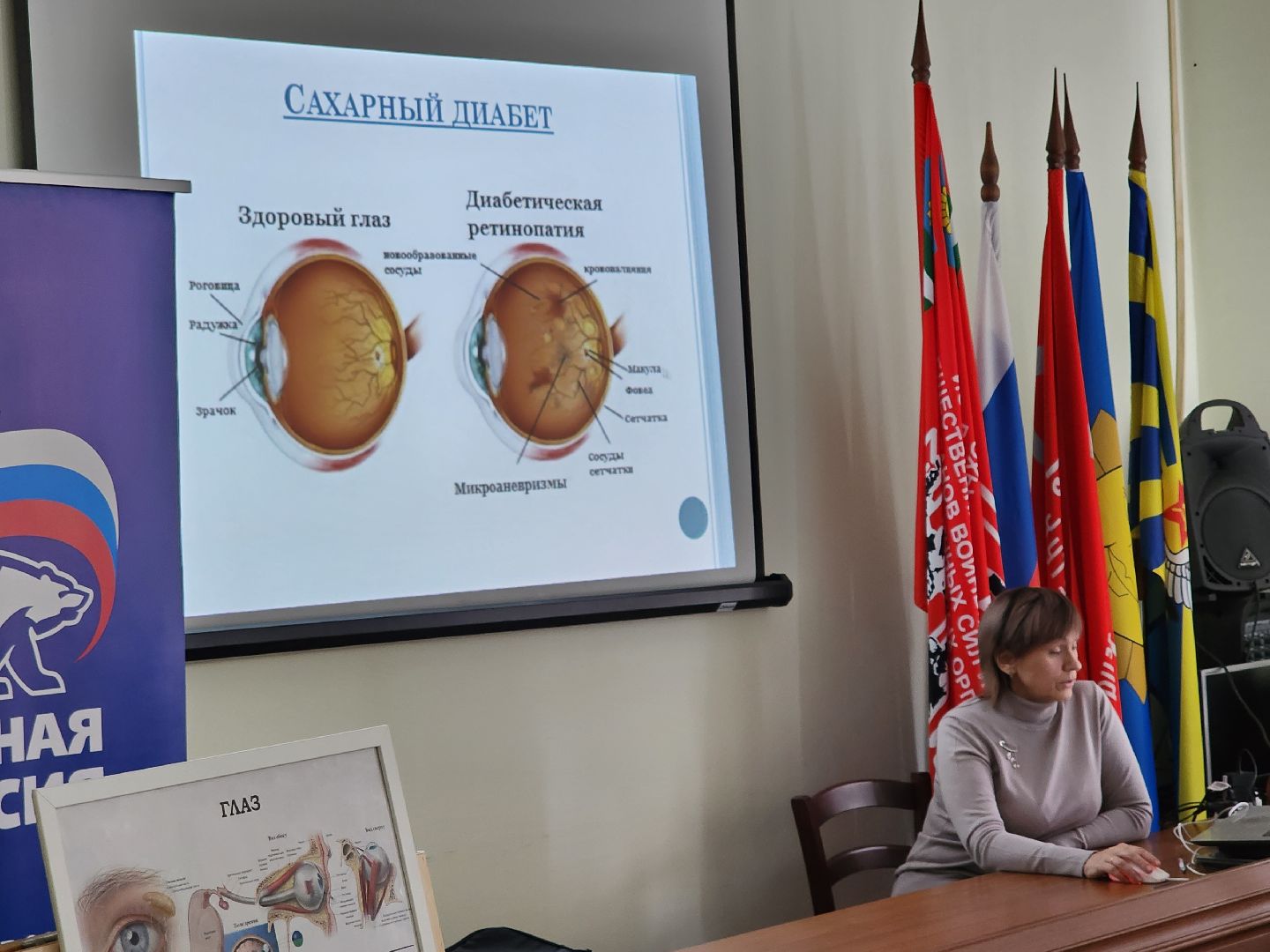 активное долголетие, зрение, советы медиков,