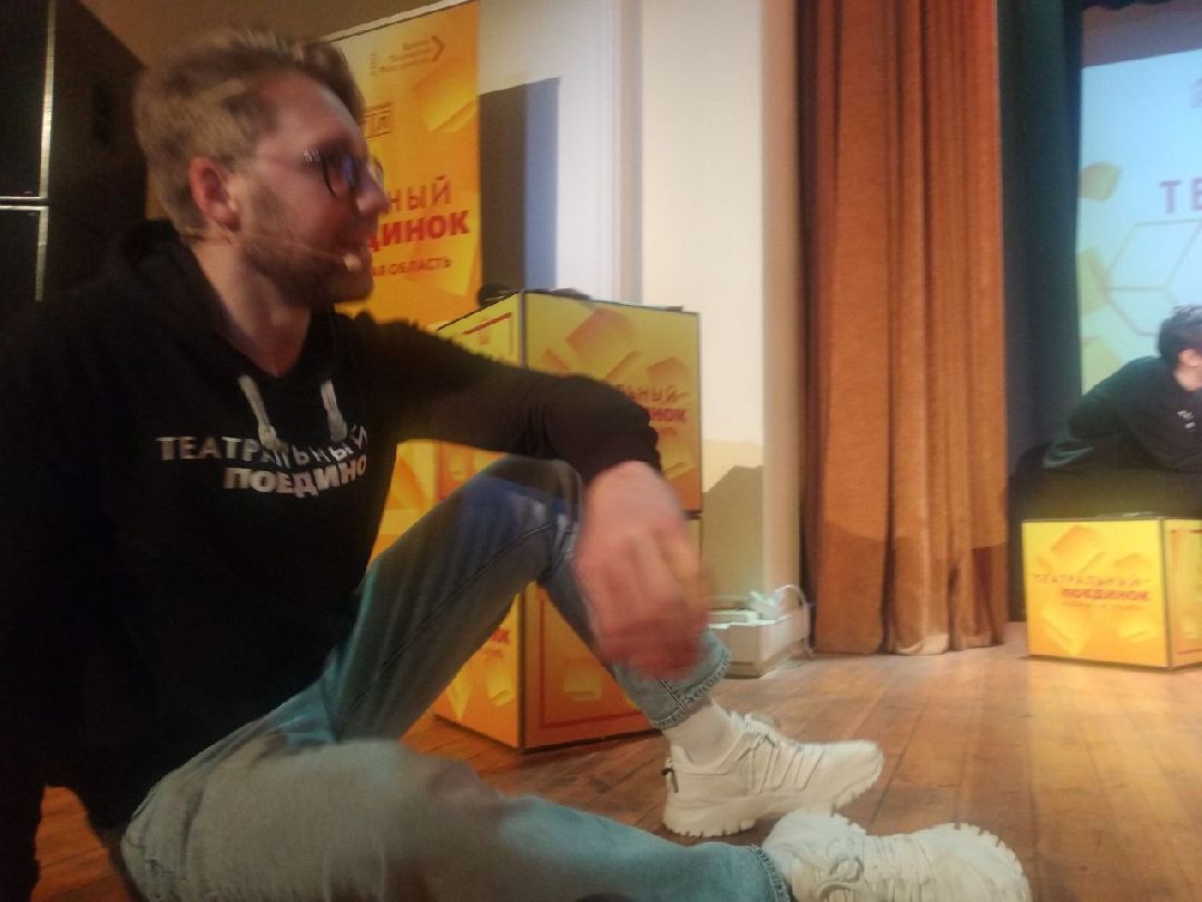 Дмитров, Театральный поединок, Минкульт МО