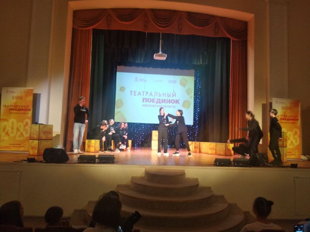 Дмитров, Театральный поединок, Минкульт МО