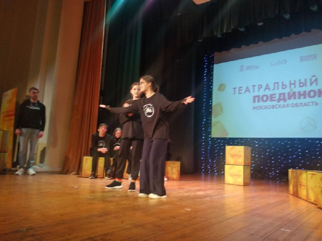 Дмитров, Театральный поединок, Минкульт МО