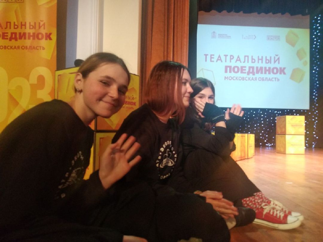 Дмитров, Театральный поединок, Минкульт МО