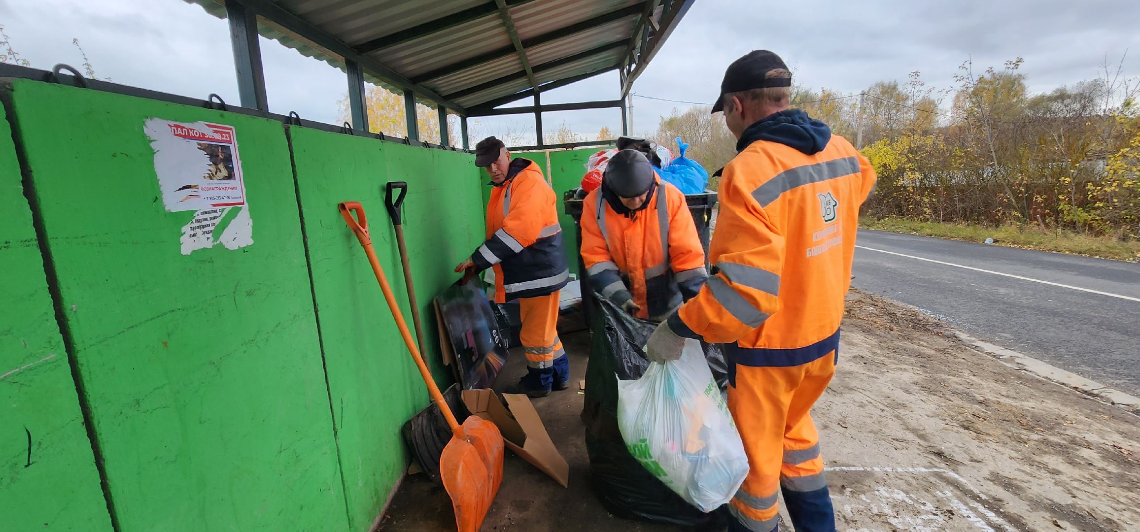 деревня Вяльково, много мусора, Домодедово,