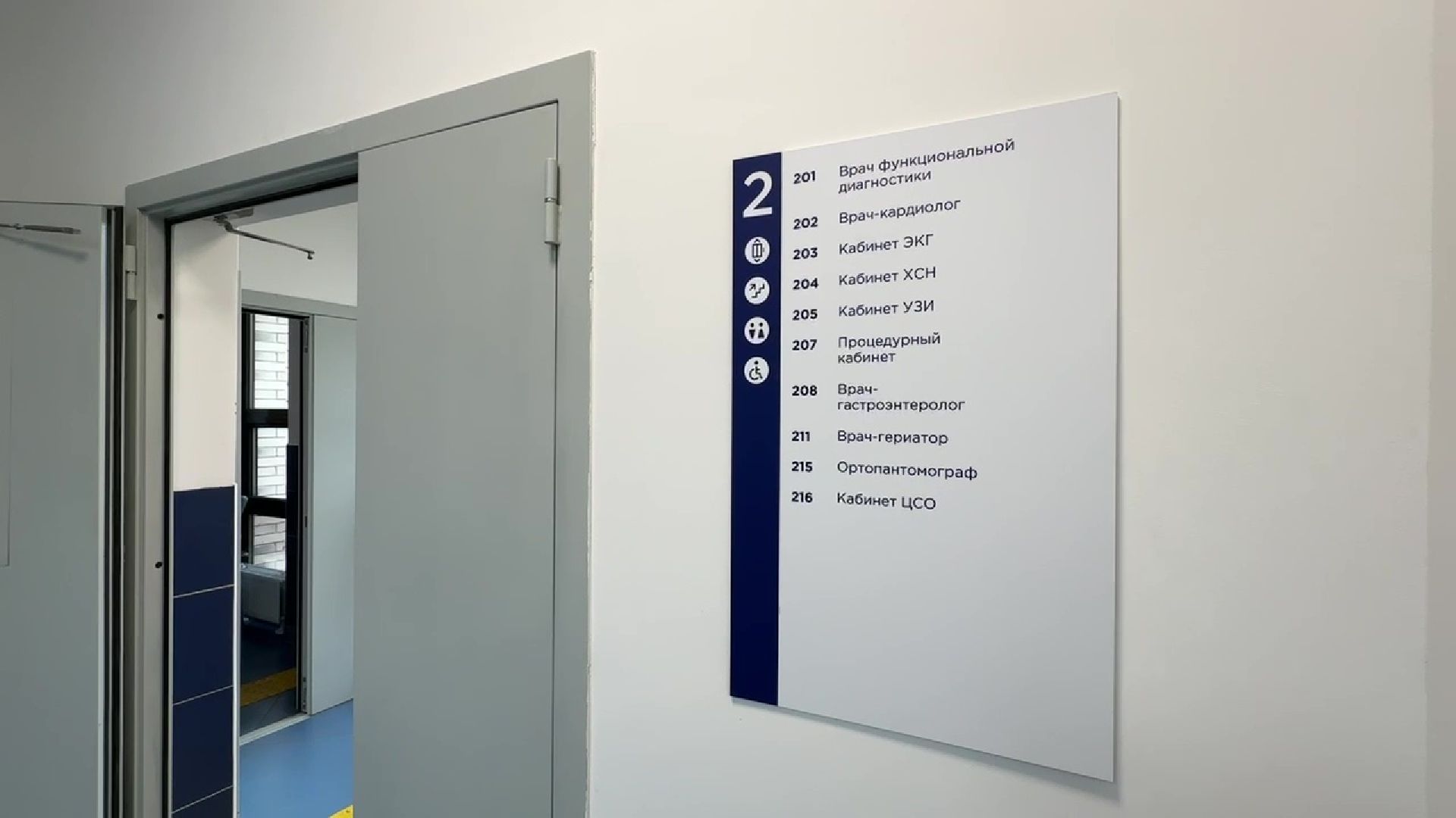 Реутов, медицина, здравоохранение, врачи, квартира,