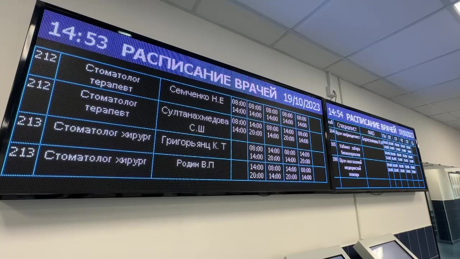 Реутов, медицина, здравоохранение, врачи, квартира,