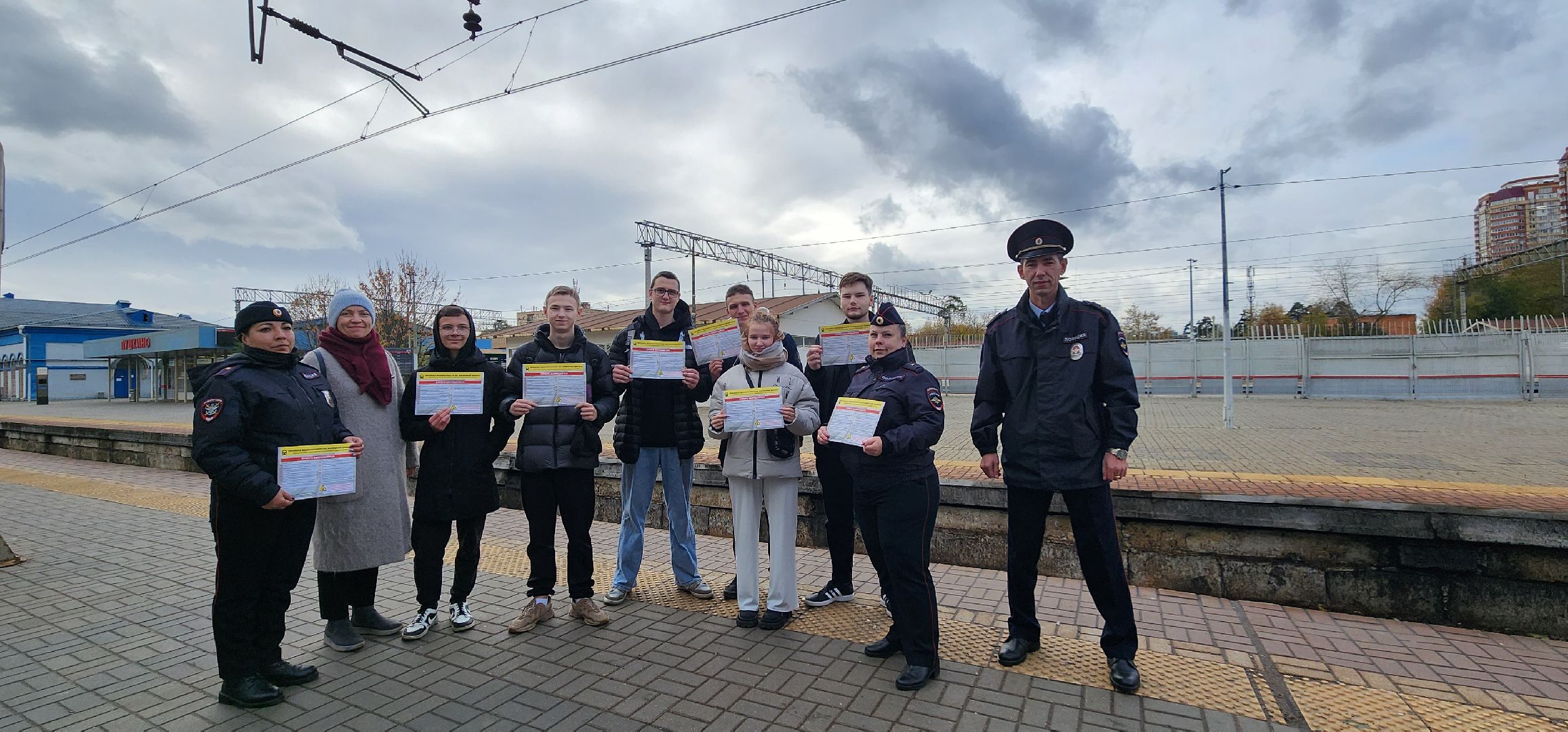 Пушкино, Городской округ Пушкинский, РЖД, безопасность, дети, общество, транспорт,