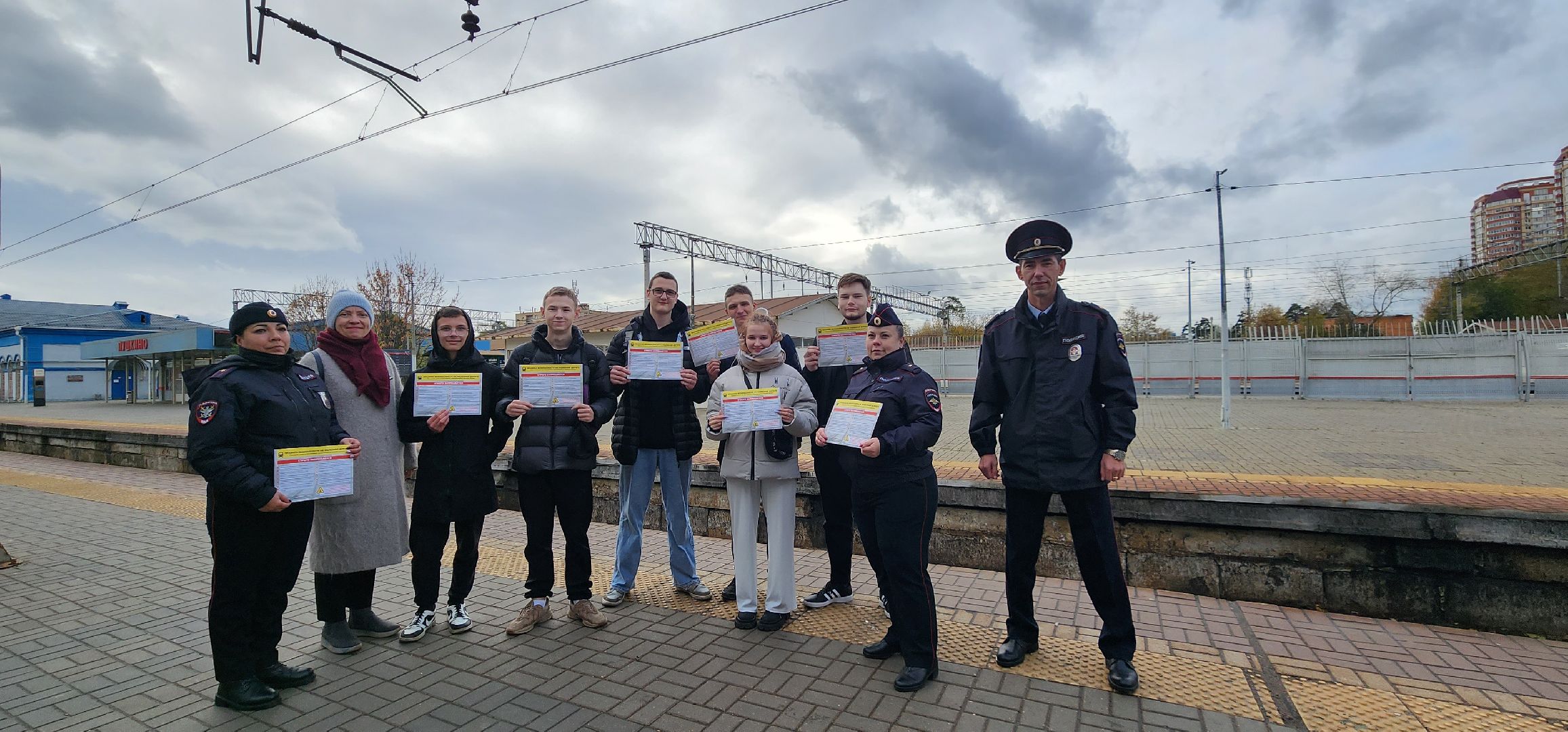 Пушкино, Городской округ Пушкинский, РЖД, безопасность, дети, общество, транспорт,