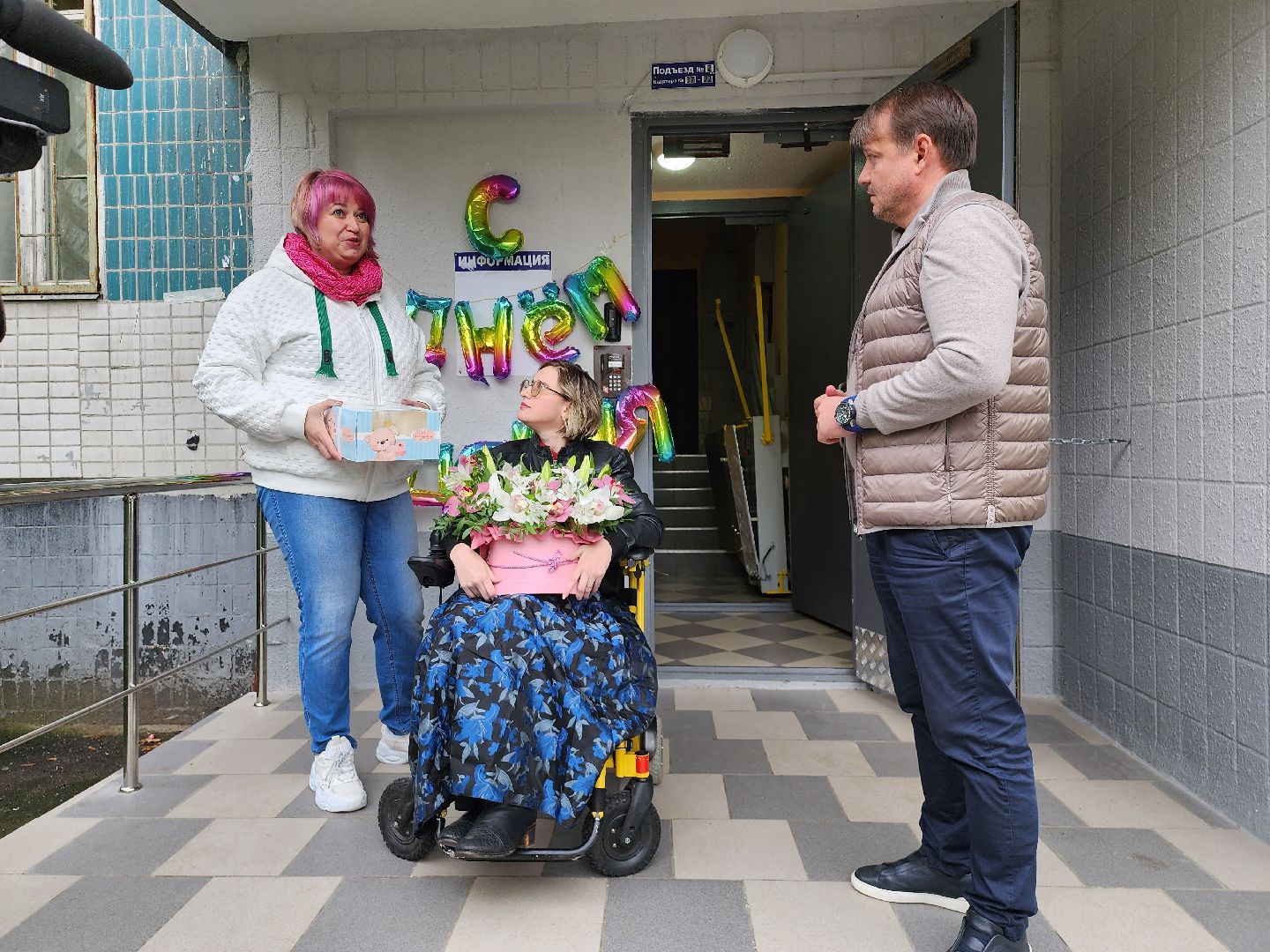 видное, депутаты, подарок, подъезд, доступная среда,