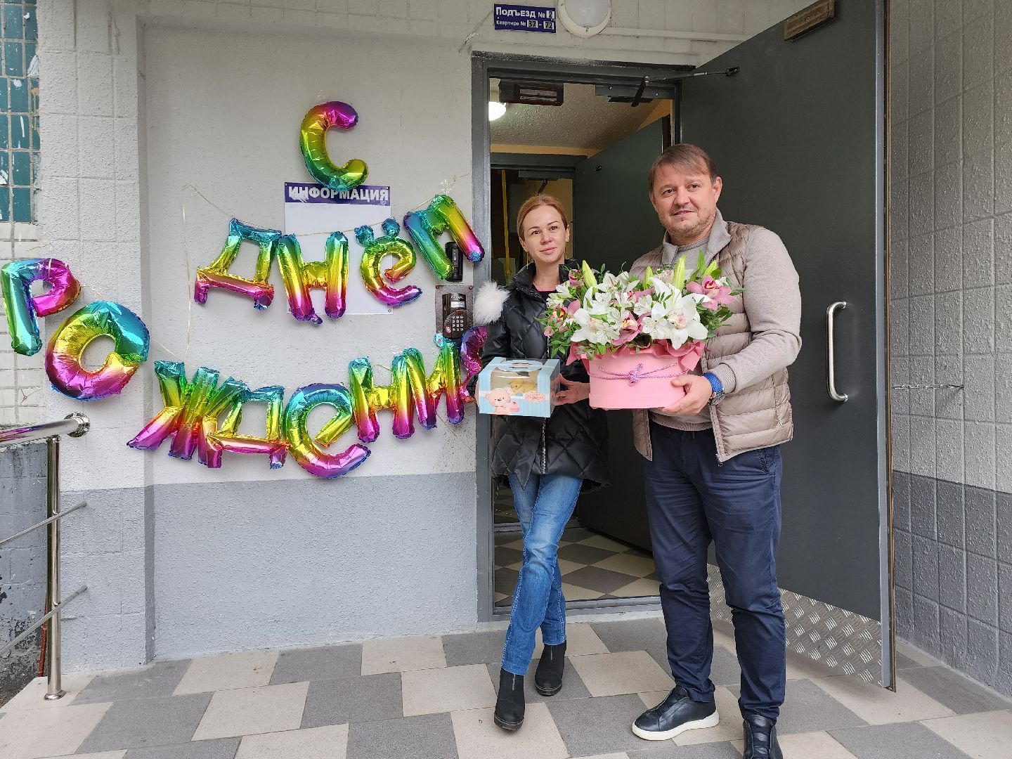 видное, депутаты, подарок, подъезд, доступная среда,