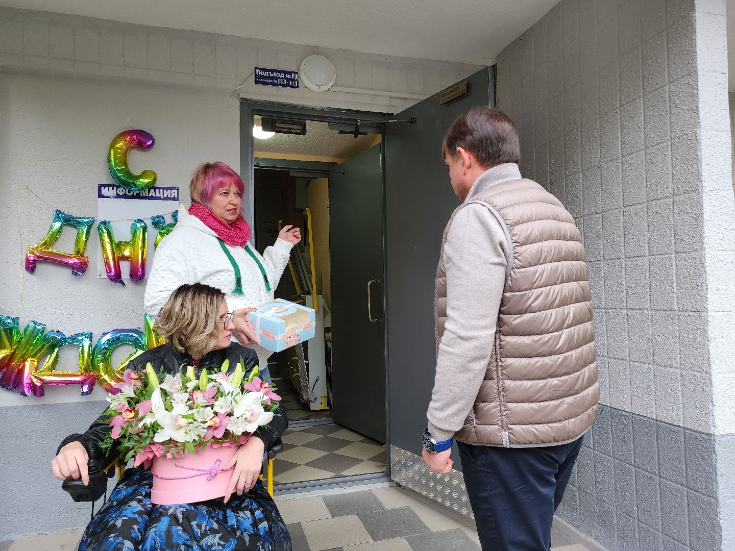 видное, депутаты, подарок, подъезд, доступная среда,