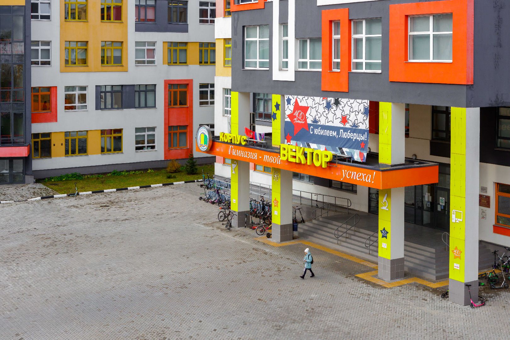 Люберцы, школа, мультстудия,