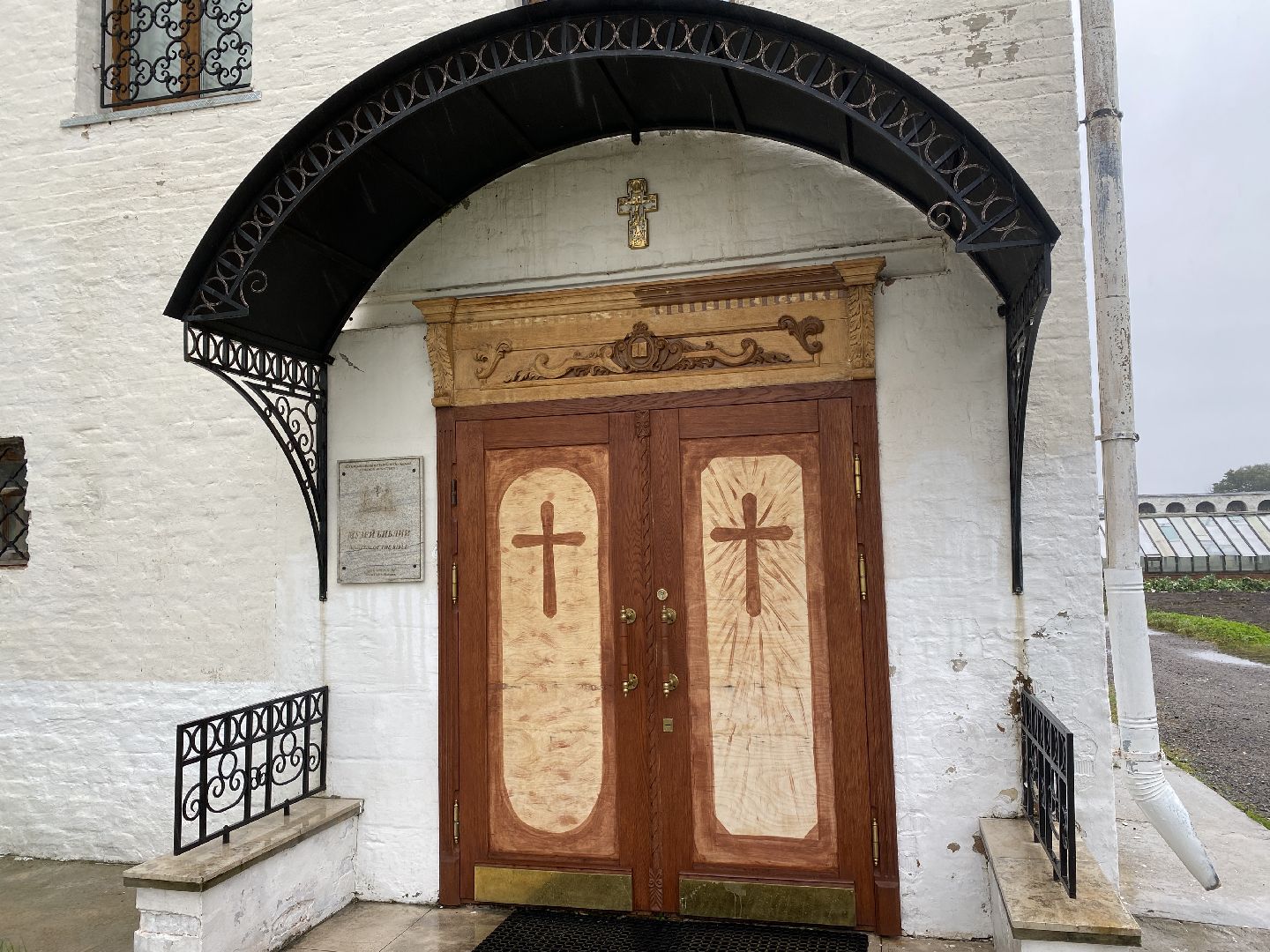 волоколамск, теряево, музей, коллекция, библия, монастырь, рукопись,