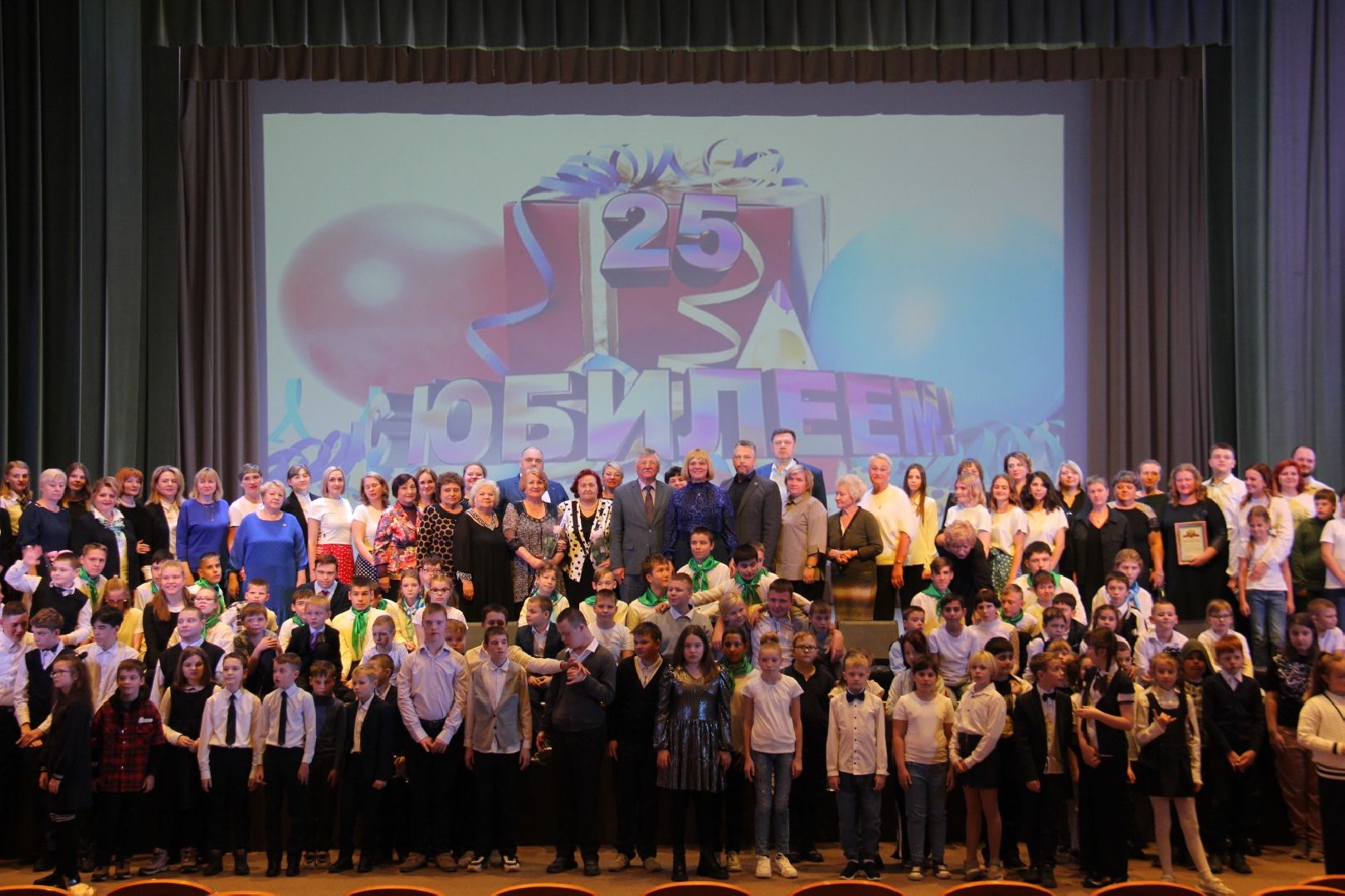 дети с овз, коррекционная школа, Наро-Фоминск, Юбилей школы,