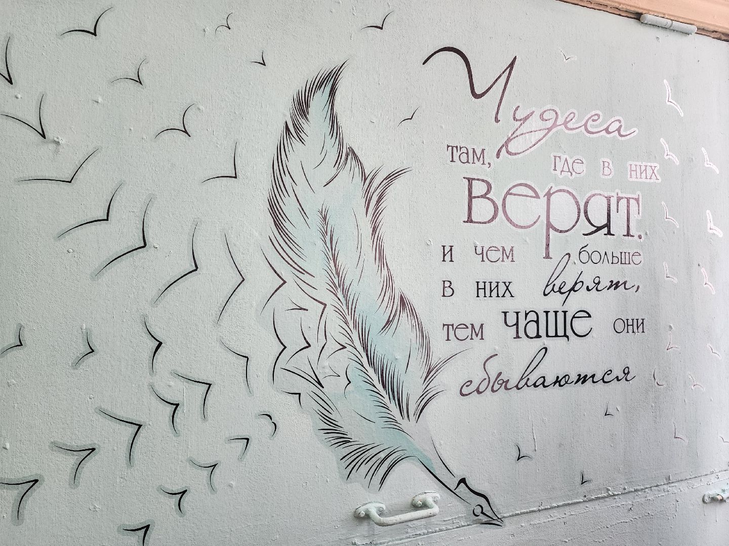 Серпухов, подмосковье, капитальный ремонт, образование, дети,