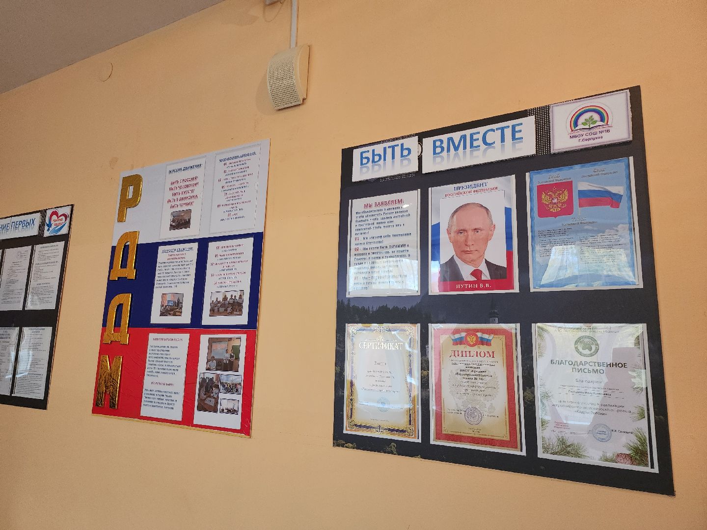 Серпухов, подмосковье, капитальный ремонт, образование, дети,