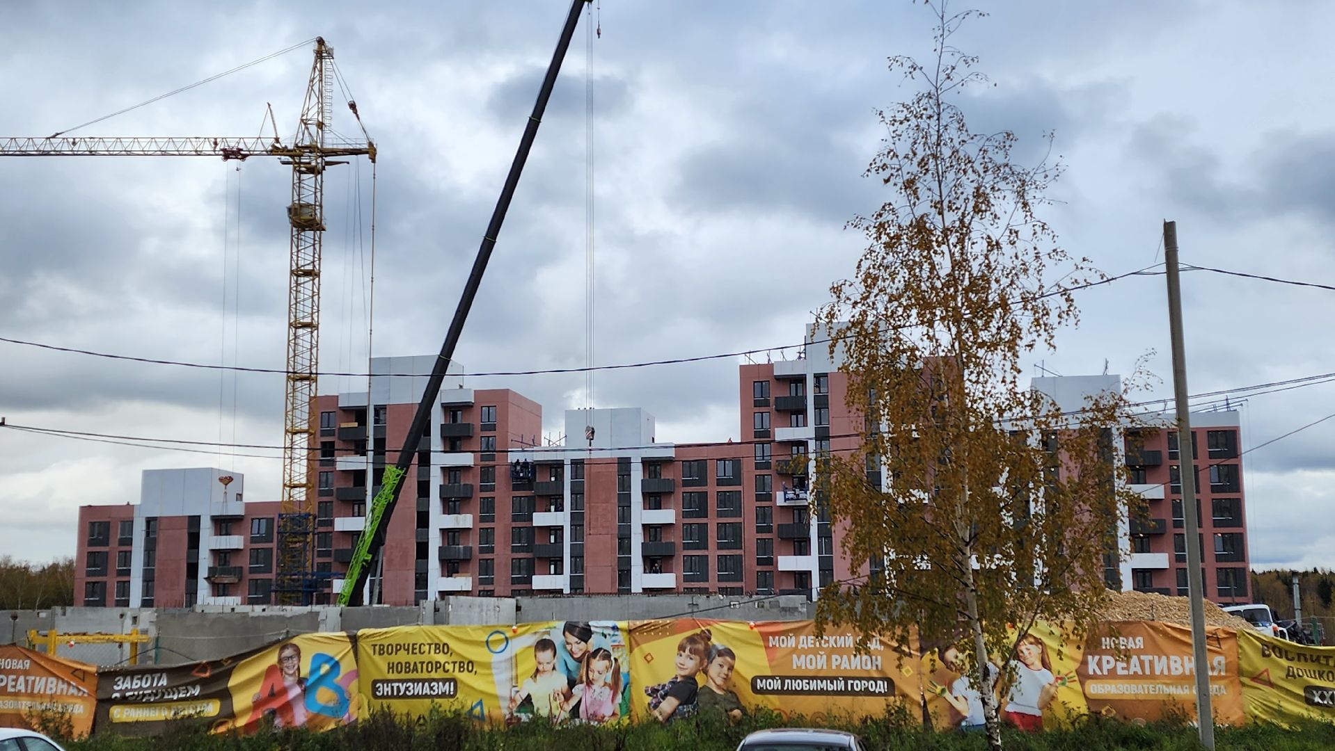 Солнечногорск, строительство, аварийное жилье, переселение, рекинцо-2,