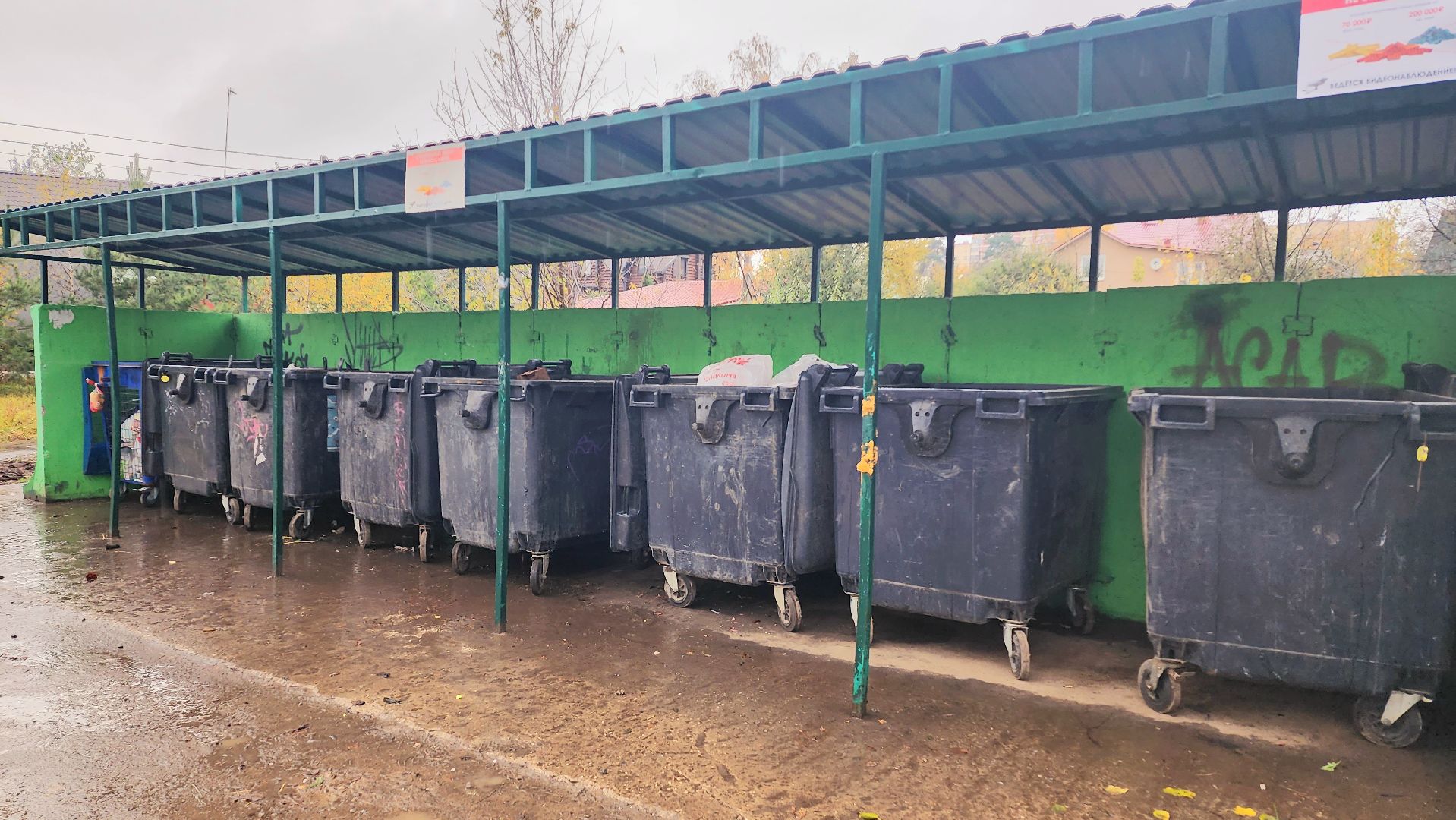 домодедово, подмосковье, контейнерная площадка, вывоз мусора, инспектор ЖКХ, вывоз отходов, коммунальные отходы, каширский оператор,