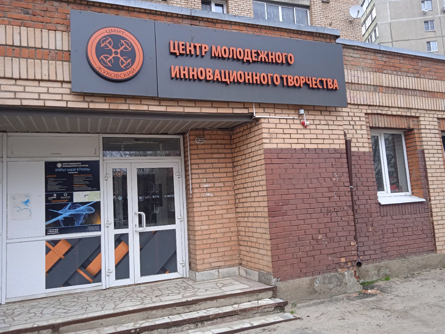 ЦМИТ, Разумов, Савенкова, нейросети, большие данные, Молодые профессионалы, чемпионат,