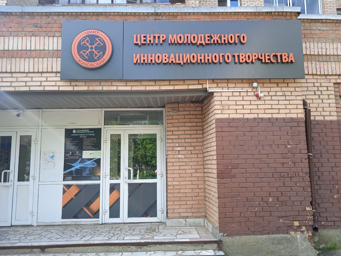 ЦМИТ, Разумов, Савенкова, нейросети, большие данные, Молодые профессионалы, чемпионат,