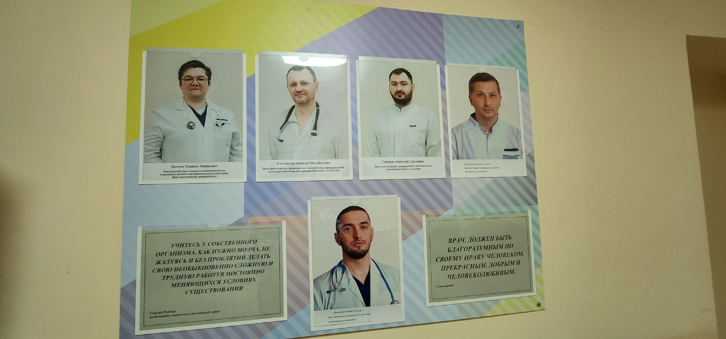 эндоскопическое оборудование, Домодедово,