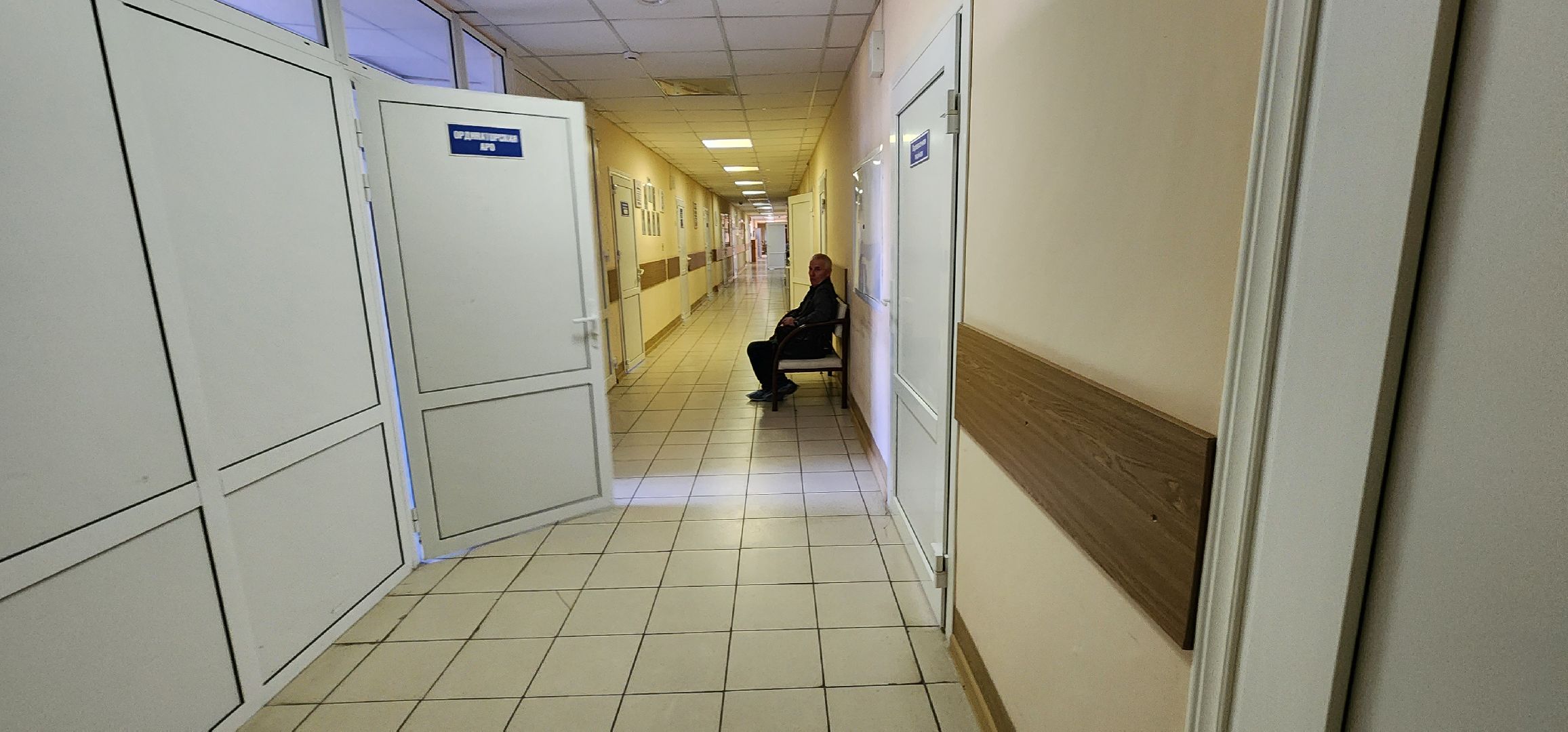 эндоскопическое оборудование, Домодедово,