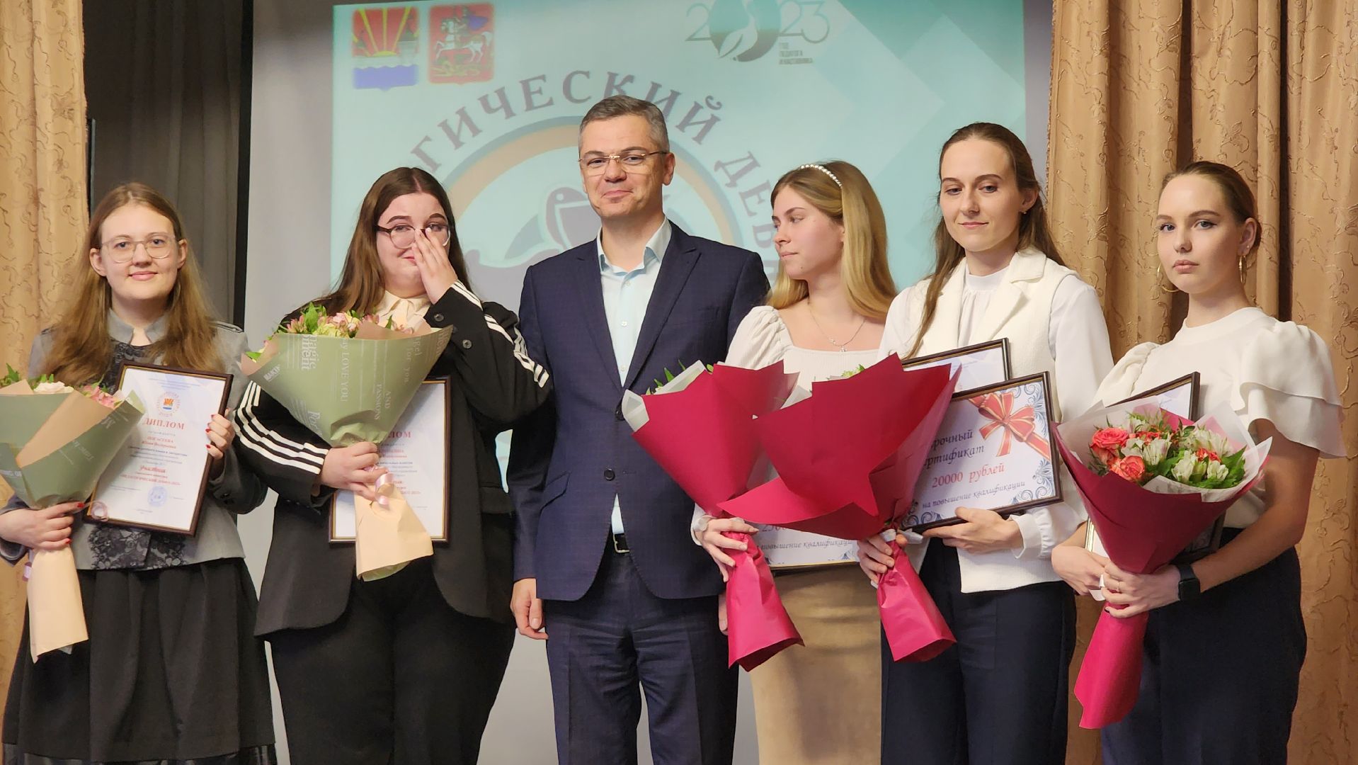 конкурс, образование, педагогический дебют, Дзержинский,